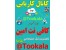 کافی نت امین