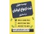 عقد و ازدواج در ترکیه واتس آپ 09129641954