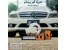 شرکت برسام یدک واردکننده قطعات آچشنال خودرو -