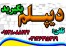 دیپلم گرافیک تنها دیپلم رسمی آموزش و پرورش