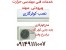 نصب کولرگازی در تبریز