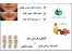 روغن خراطین و زالو ترکیبی