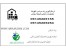 روغن حجم دهنده صورت و اندام بدن بانوان