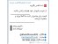 خرید باتری فرسوده