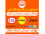 پوشاک اروپایی با نازلترین قیمت