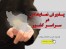 اعطای نمایندگی فروش زئولیت