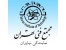 مجتمع فنی تهران نمایندگی نیاوران