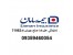 مشاوره خرید بیمه عمر