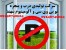 درب و پنجره upvc در تبریز