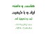 هاست و دامنه ارزان SSD و لایت اسپید