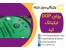 مواد اولیه صنعت لاستیک