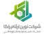 شرکت نوین ارقام راگا – خدمات حسابداری و مشاوره مالیاتی