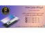 فروش عمده و تک موبایل