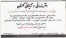 دفتر تزئیناتی ونقاشی وخدماتی گلستان-عضو اتحادیه37 سال(کادری متخصص ومجرب-با ضمانت -قیمت اتحادیه=توافقی با کاره درجه یک