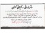 دفتر نقاشی ساختمان وتزئیناتی اوجاق زاده (عضو 37 ساله رسمی اتحادیه تزئینات ساختمان)