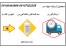 سم کنه کش قوی /سم بدون بو با ماندگاری بالا/سم کنه