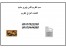 فروش قویترین سم عقرب کش پایروساید /سم خارجی