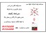فروش قویترین سم پشه کش بدون بو /سم پشه کش آلمانی