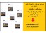 سم مورچه و موریانه کش قوی آجیتا سم