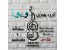 تست خوانندگی * آموزش * ساخت موزیک
