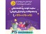 طراحی و توسعه وب سایت با بالاترین کیفیت و استاندارد های روز دنیا ؛