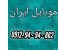 0912-94-94-862