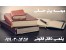 ارایه خدمات مالی و حسابرسی به پیمانکاران