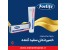 خمیر دندان سفید کننده فورلایف