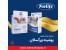 پوشینه بی اختیاری بزرگسالان قابل شستشو
