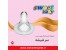 سر شیشه سوییت بی بی
