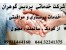 پرستاری در منزل از سالمند
