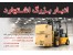 خدمات انبارداری