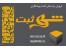 جذب مهندس عمران و معماری برای رتبه بندی