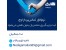 نرم افزار مدیریت تماس