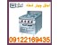 اجاق گاز چهارشعله فردار صنعتی