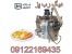 دستگاه دیگ رب پز اتوماتیک صنعتی