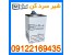 شیر سرد کن – خنک کننده شیر – مخزن نگه دارنده شیر
