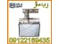 رب ساز – آب گوجه گیری