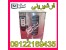 فر شیرینی