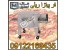 فر پیتزا ریلی صنعتی و نیمه صنعتی