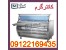 کانترگرم،کانترسرد