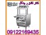 کانتر قاشق و چنگال
