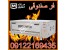 فر پیتزا صندوقی دیجیتال طرح ایتالیایی