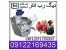 دیگ پخت رب انار و انواع رب و غذا