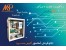 تولید کننده تابلو فرمان آسانسور