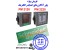پاورمیتر اشنایدر PM2220
