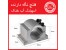 فلنچ نگه دارنده اسپیندل آب خنک