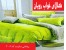 روتختی ساتینت کد ۲۰۰۹