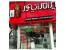 نمایندگی پکیج و کولر گازی در مشهد (تاسیسات توکلی)