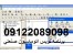 اتوماسیون صنعتی سردخانه های صنعتی